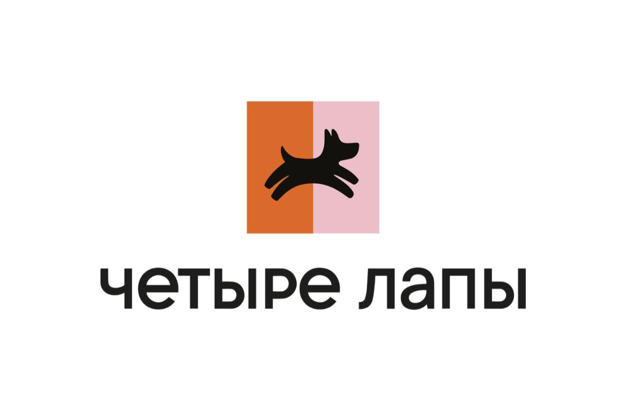 Лапы и хвосты ул города волос 5. Четыре лапы интернет магазин для животных. Купон 4 лапы на скидку.